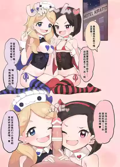 第2页图