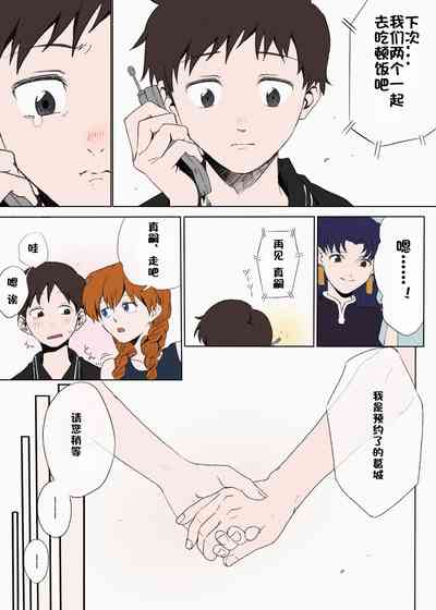第10頁圖