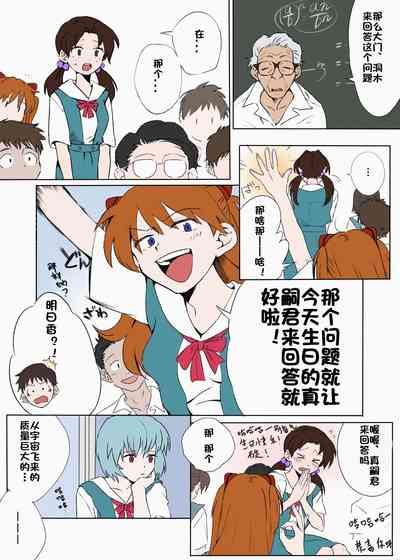 第2頁圖