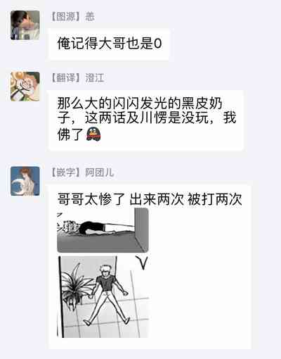 第70頁圖