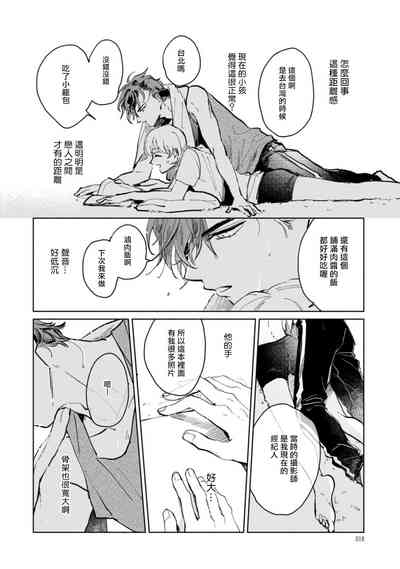 第18頁圖