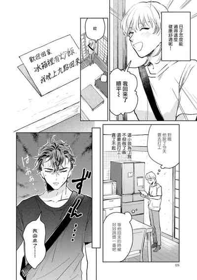 第26頁圖