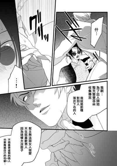 第30頁圖