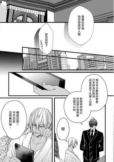第70頁圖