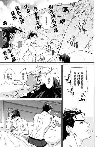 第118頁圖