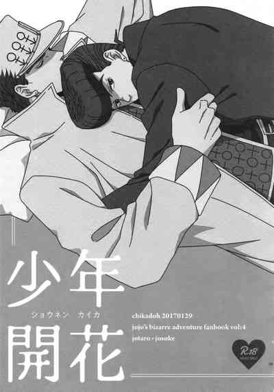 第138頁圖