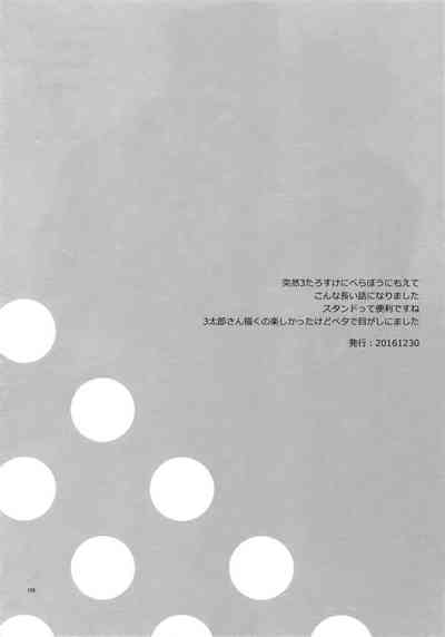 第166頁圖