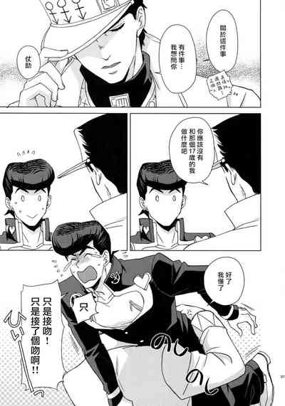 第230頁圖