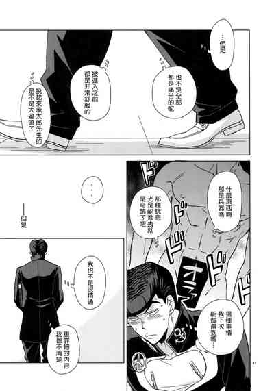 第50頁圖