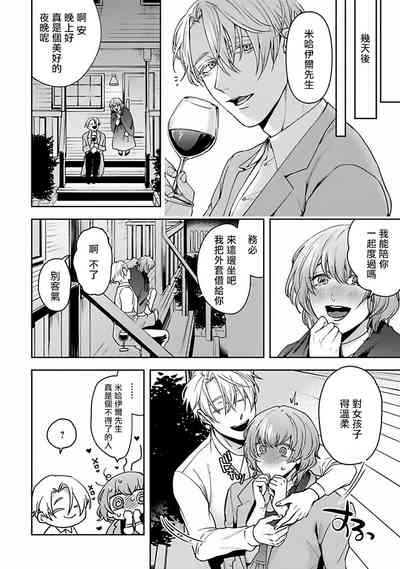 第18頁圖