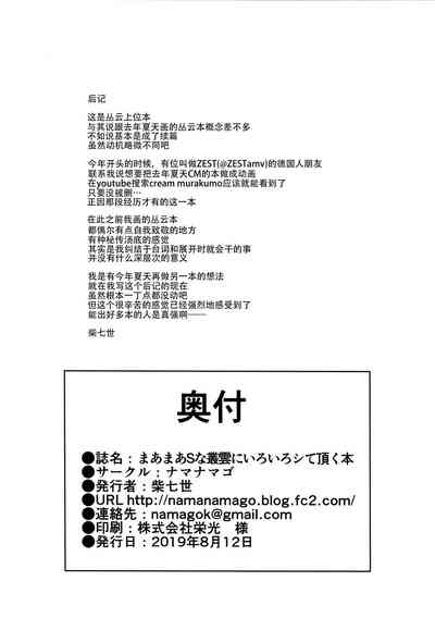 第26頁圖