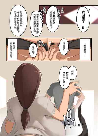 第6頁圖