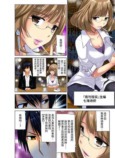 第206页图