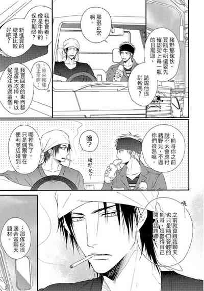 第42页图