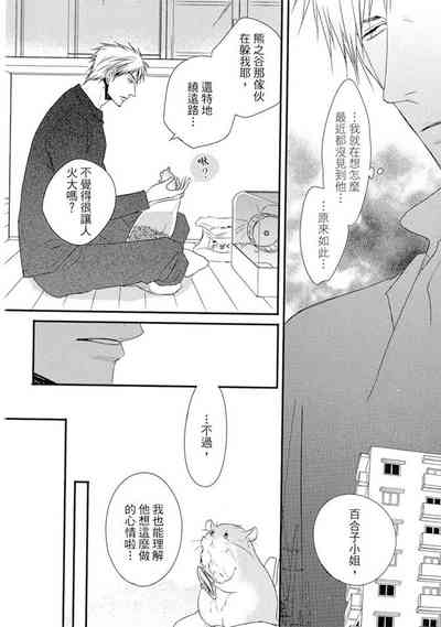 第78页图