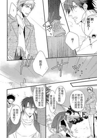 第86页图