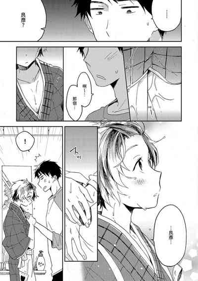 第86頁圖
