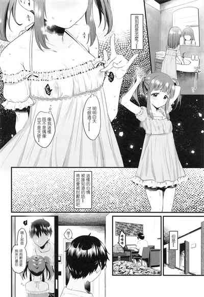 第10頁圖