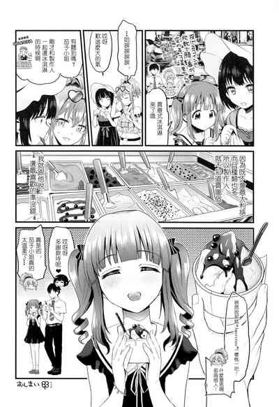 第22頁圖