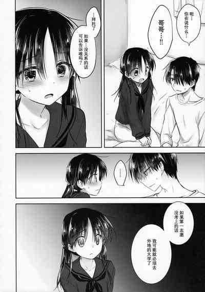 第38頁圖