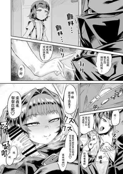 第6頁圖