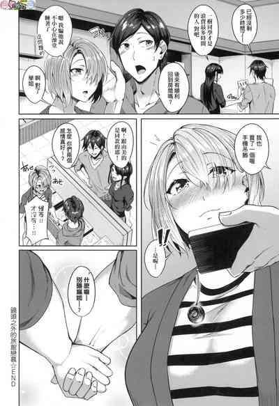 第90頁圖