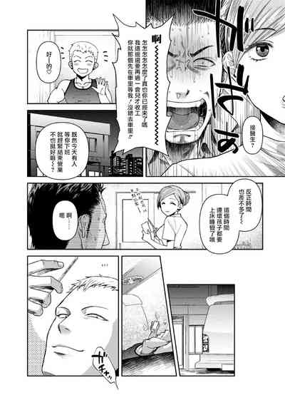 第30页图