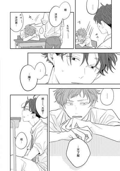 第26页图