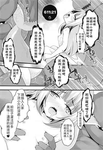 第18页图