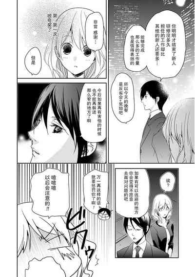 第10頁圖