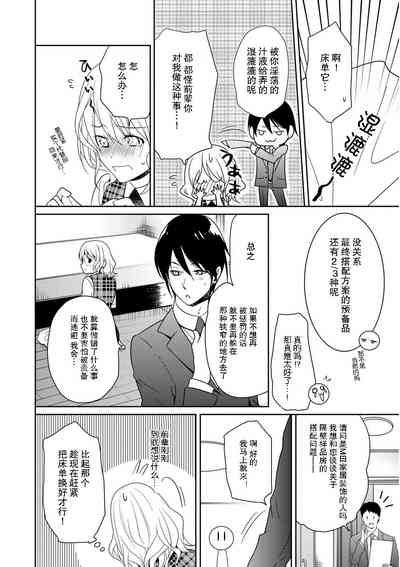第38頁圖