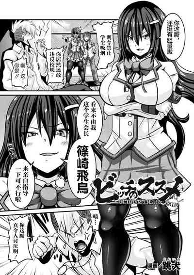 第2页图