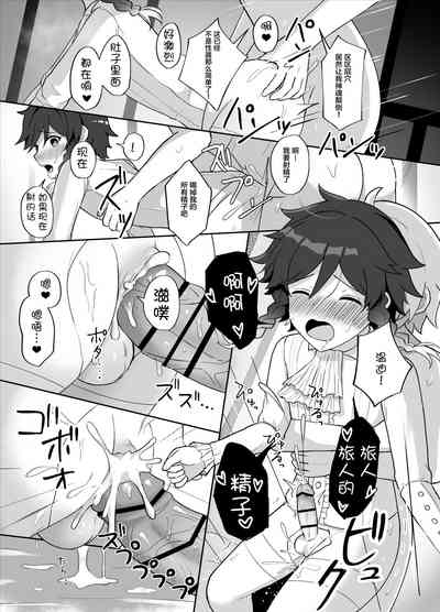 第18頁圖
