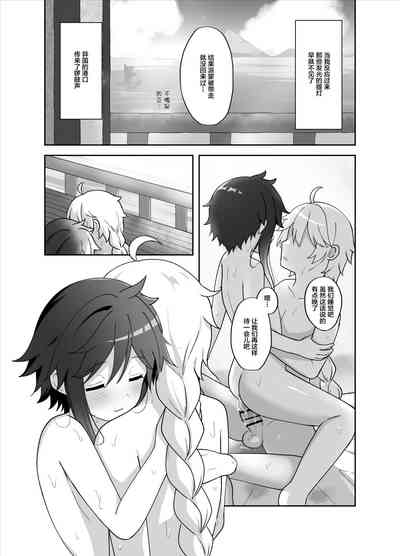 第30頁圖