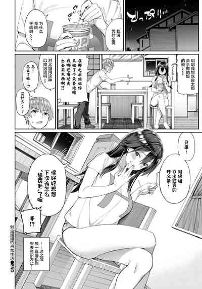 第22页图