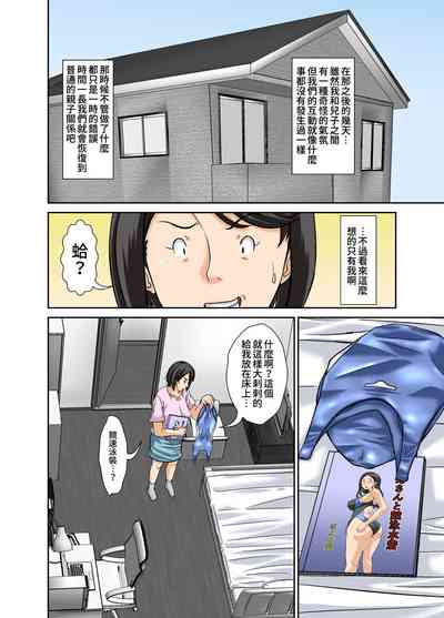 第86页图