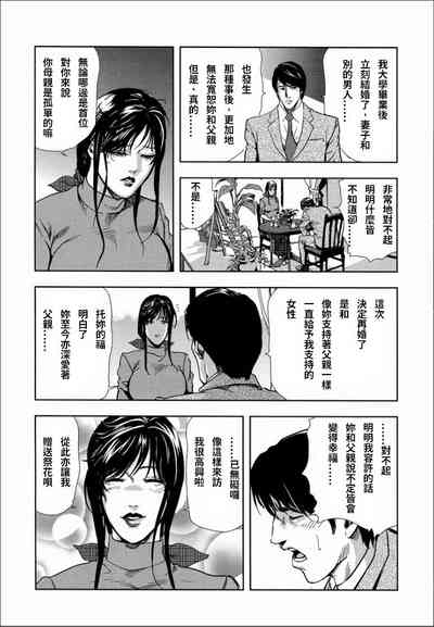 第14頁圖
