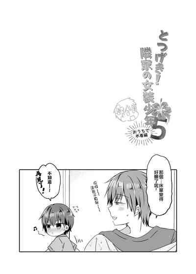 第14頁圖