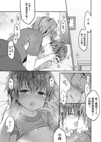 第6頁圖