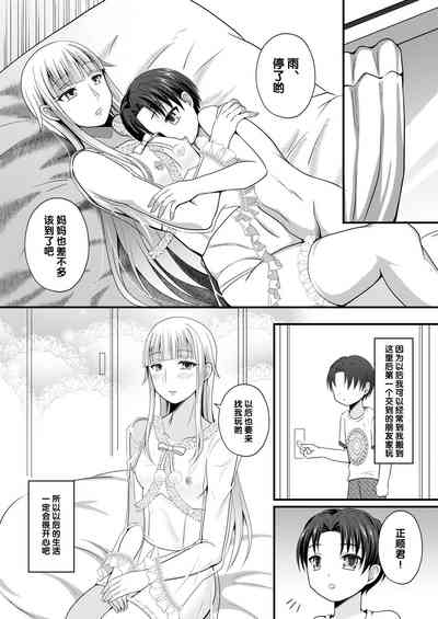 第18頁圖