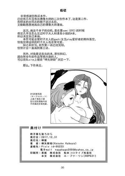第30页图