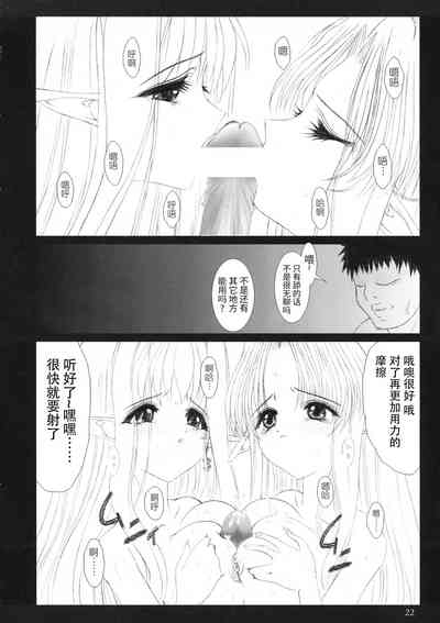 第22頁圖