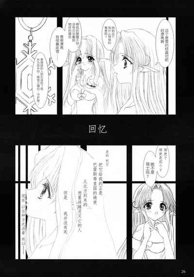 第26頁圖