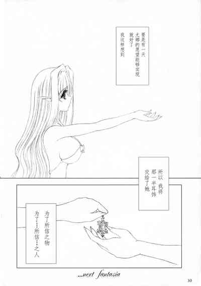 第30頁圖