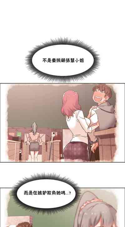第190頁圖