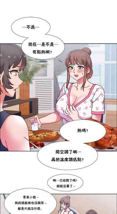 第538頁圖