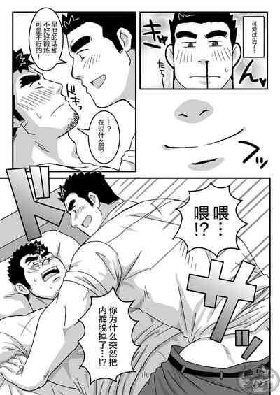第10頁圖