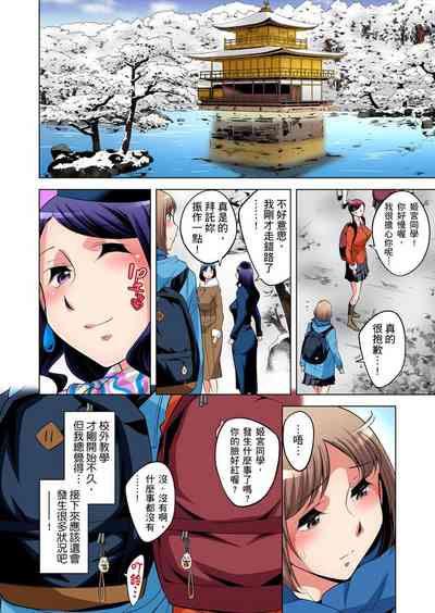 第550頁圖