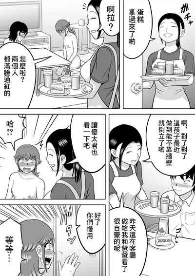 第18頁圖