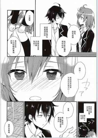 第10页图